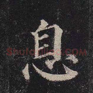 息