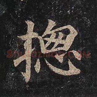 总
