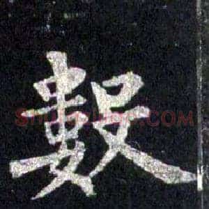 數