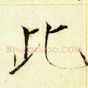 此