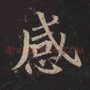感