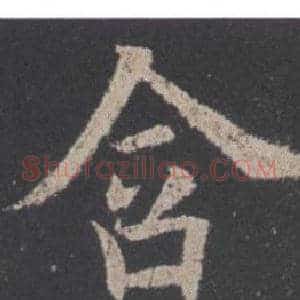 含