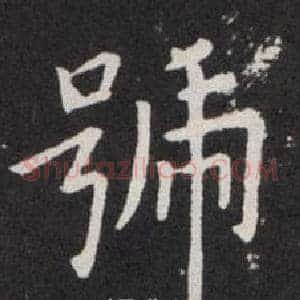 號