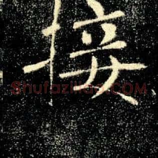 接