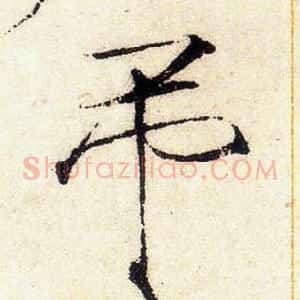 吊