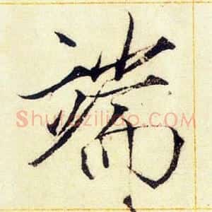 端