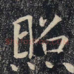照