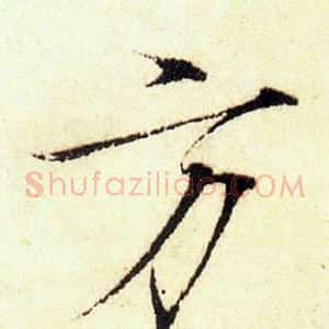 方