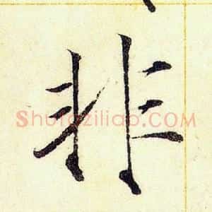 非