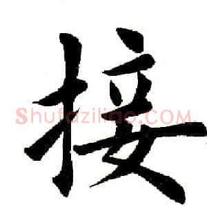 接