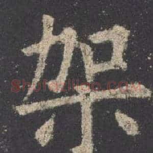 架