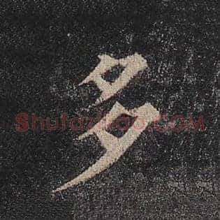 多