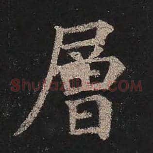 层