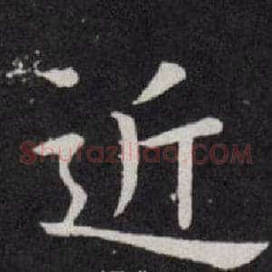 近