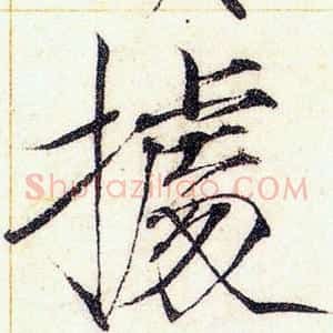 據