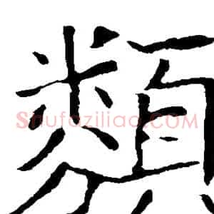 类