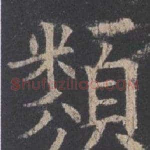 類