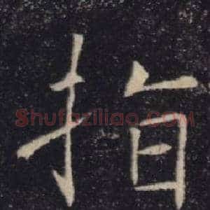指
