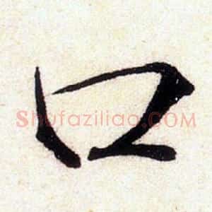 口