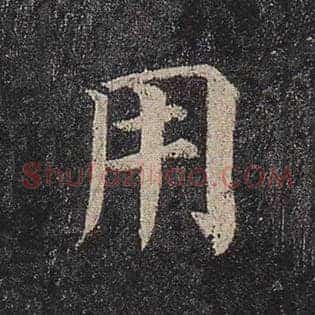 用