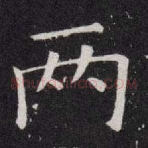 两