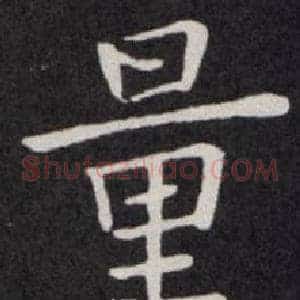 量