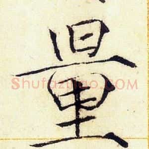 量