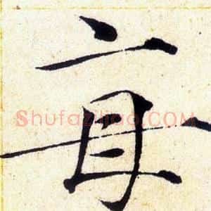 每