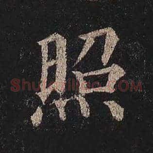 照