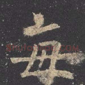 每