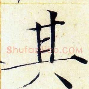 其