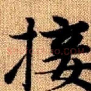 接