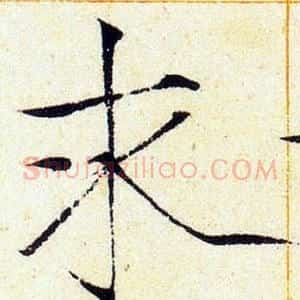 求