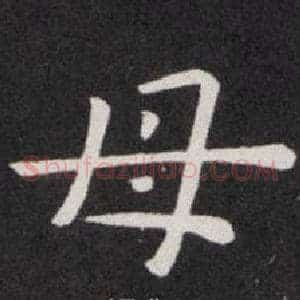 母