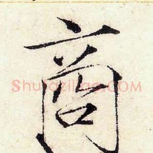 商