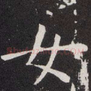 女