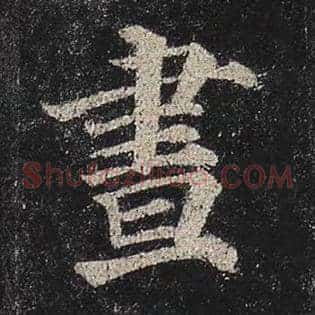 画