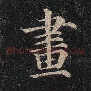 画