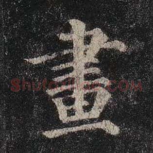 画
