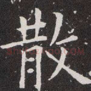 散