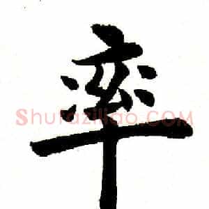率