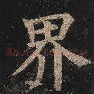 界