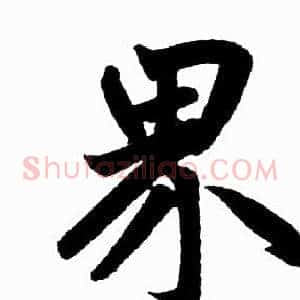 界