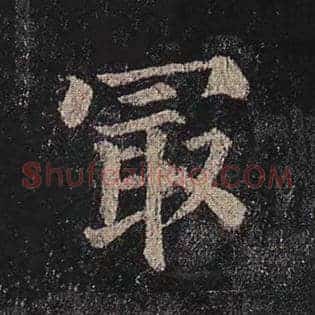 最