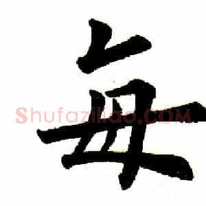 每
