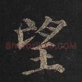 望