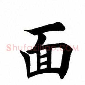 面