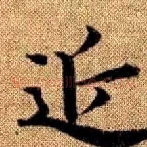 近