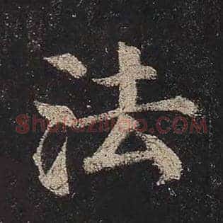 法