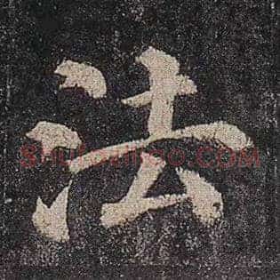 法